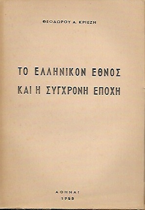 kougeasbooks.gr