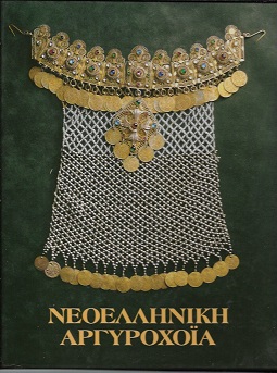 kougeasbooks.gr