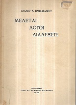kougeasbooks.gr