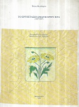 kougeasbooks.gr