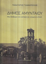 kougeasbooks.gr