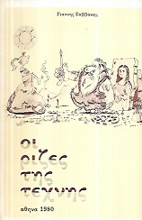 kougeasbooks.gr