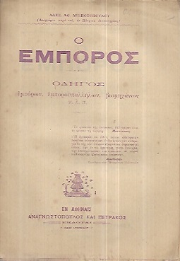 kougeasbooks.gr