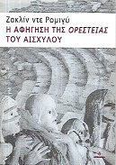 kougeasbooks.gr