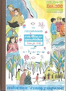 kougeasbooks.gr