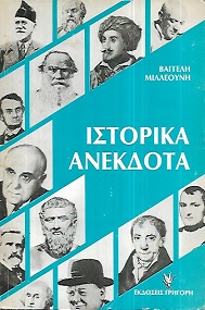 kougeasbooks.gr