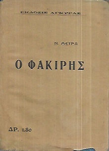 kougeasbooks.gr