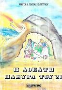 kougeasbooks.gr