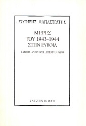 kougeasbooks.gr
