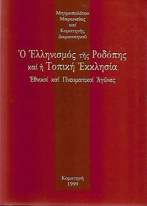 kougeasbooks.gr