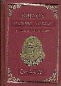 kougeasbooks.gr