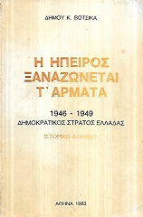 kougeasbooks.gr