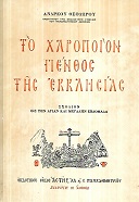 kougeasbooks.gr