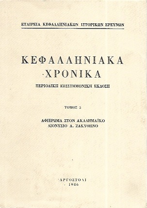 kougeasbooks.gr