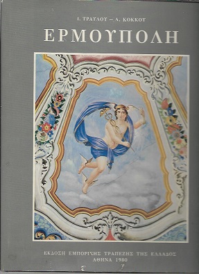 kougeasbooks.gr