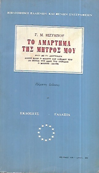 kougeasbooks.gr