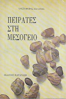 kougeasbooks.gr