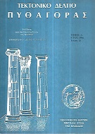 kougeasbooks.gr