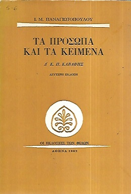 kougeasbooks.gr