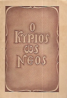 kougeasbooks.gr