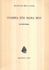 kougeasbooks.gr