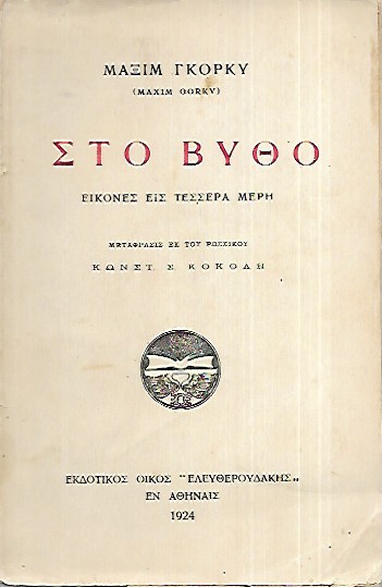 kougeasbooks.gr