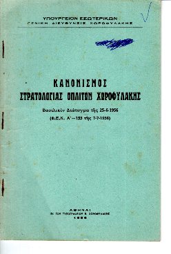 kougeasbooks.gr