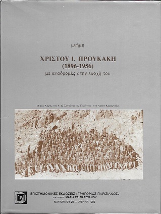kougeasbooks.gr