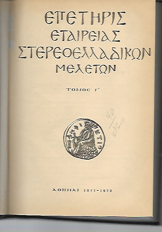 kougeasbooks.gr