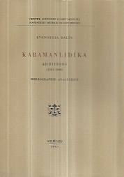 kougeasbooks.gr