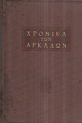 kougeasbooks.gr