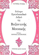 kougeasbooks.gr