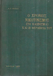 kougeasbooks.gr