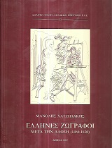 kougeasbooks.gr