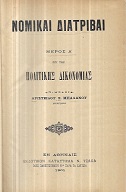 kougeasbooks.gr