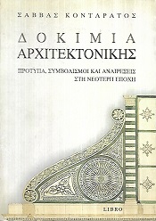 kougeasbooks.gr