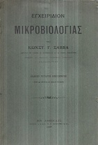kougeasbooks.gr