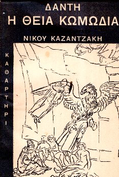 kougeasbooks.gr