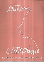 kougeasbooks.gr