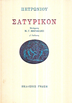 kougeasbooks.gr