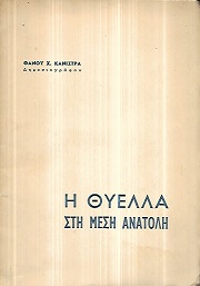 kougeasbooks.gr